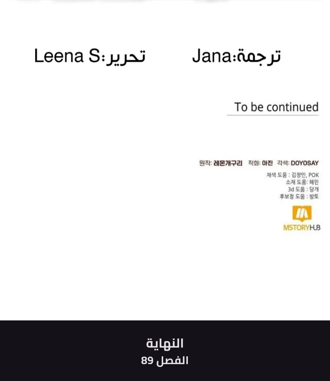 الصفحة 47