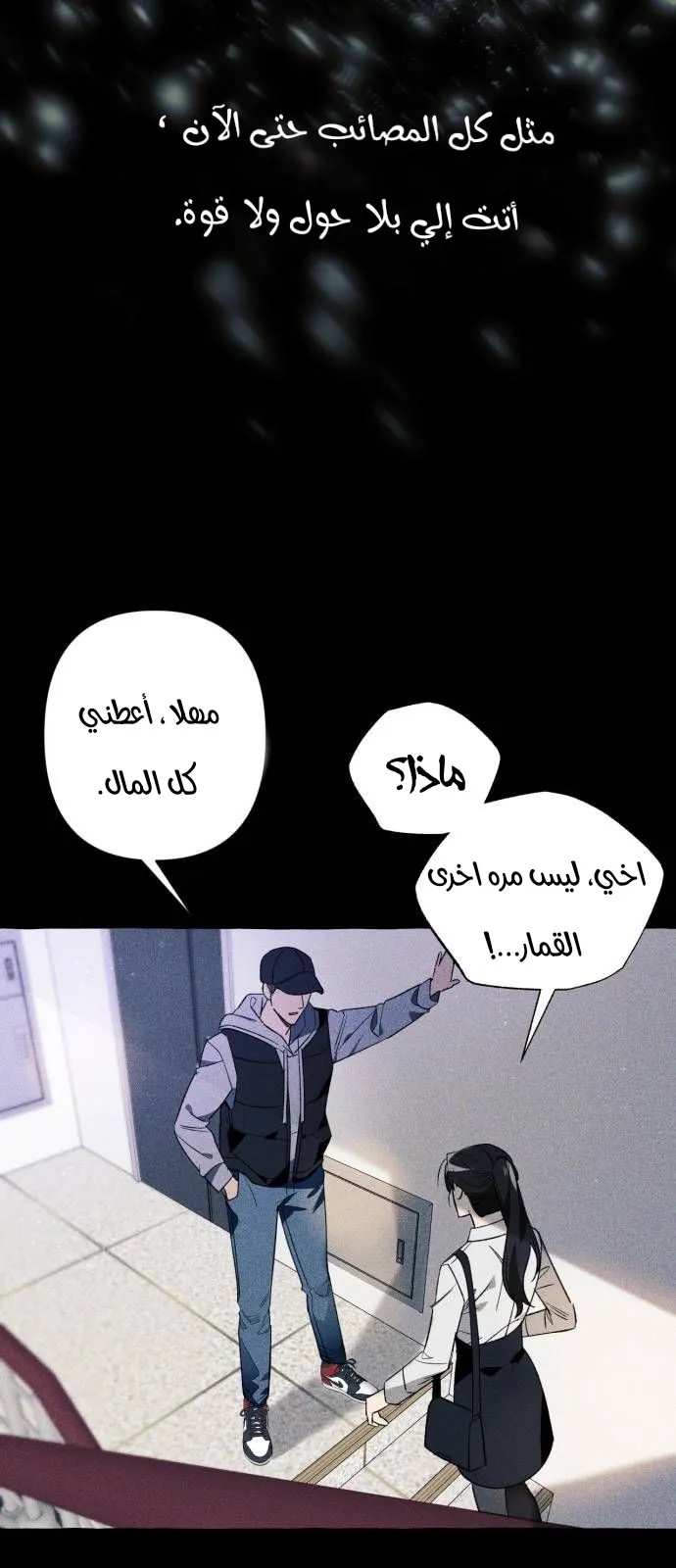 الصفحة 15