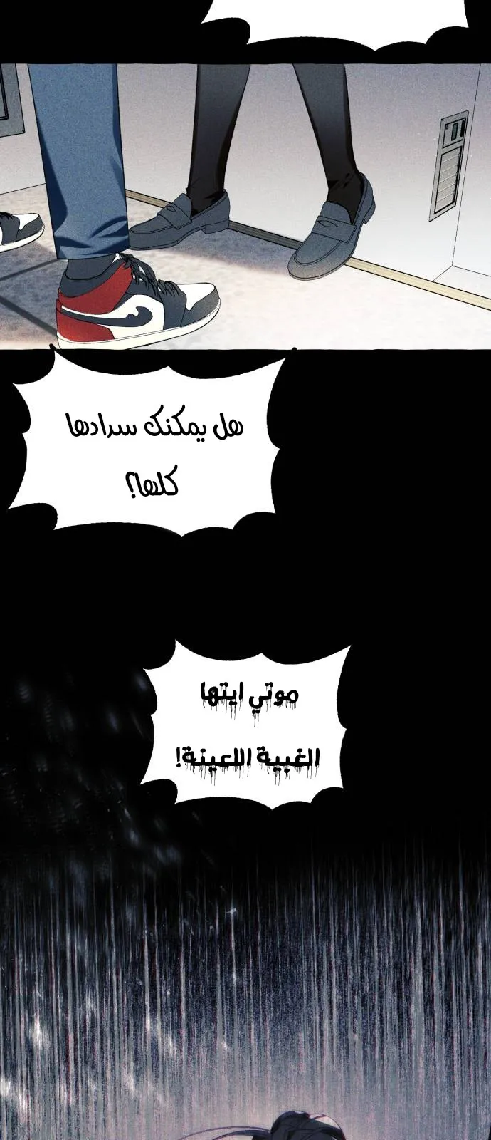 الصفحة 17
