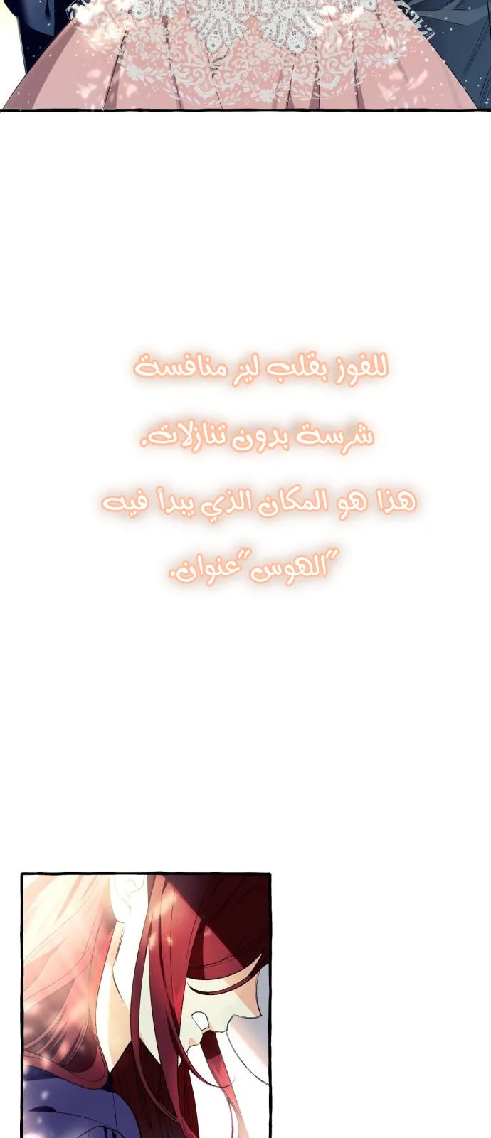 الصفحة 30