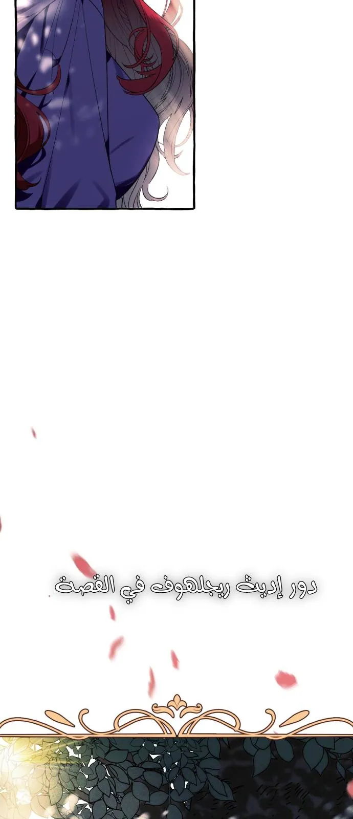 الصفحة 31
