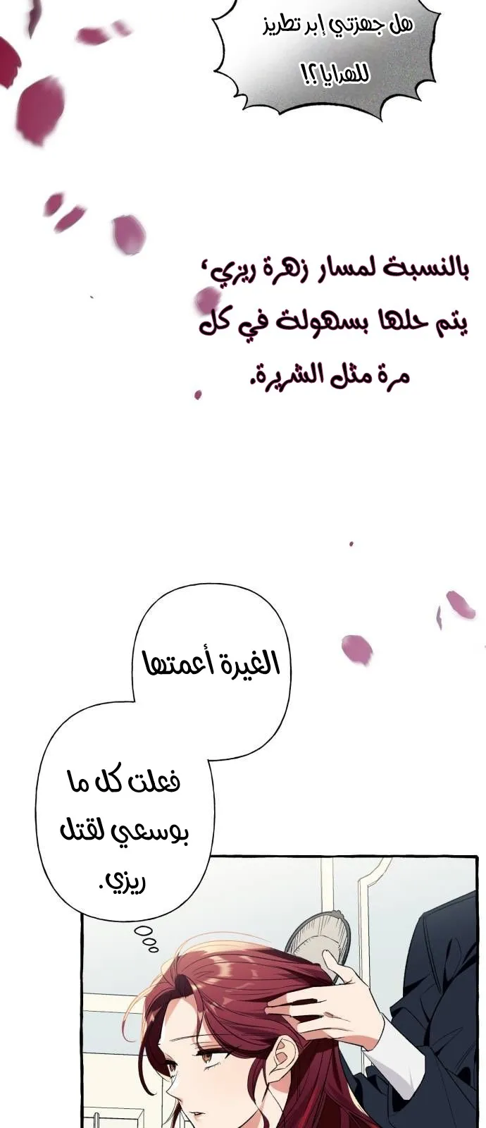 الصفحة 34