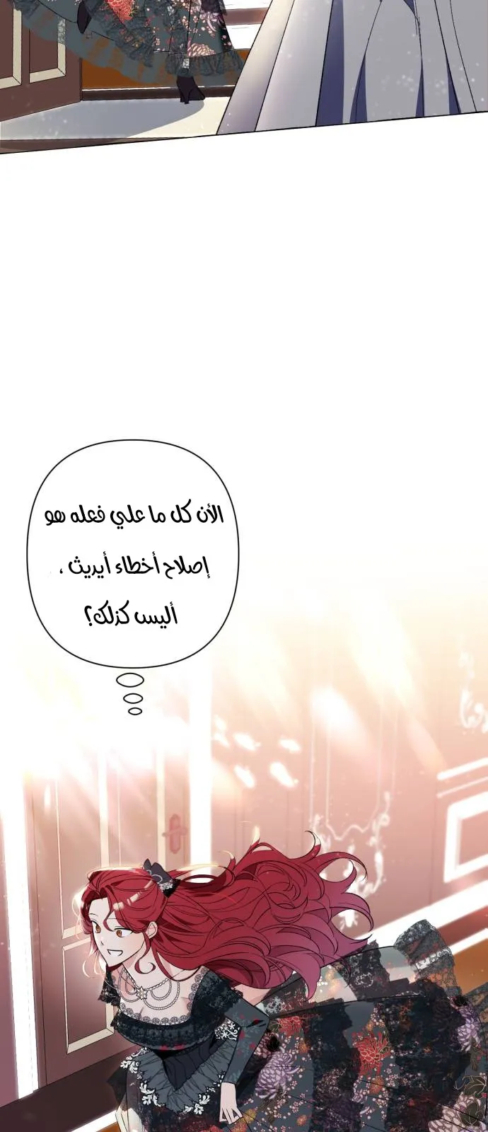 الصفحة 39