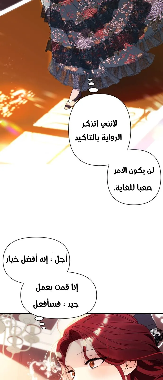 الصفحة 40