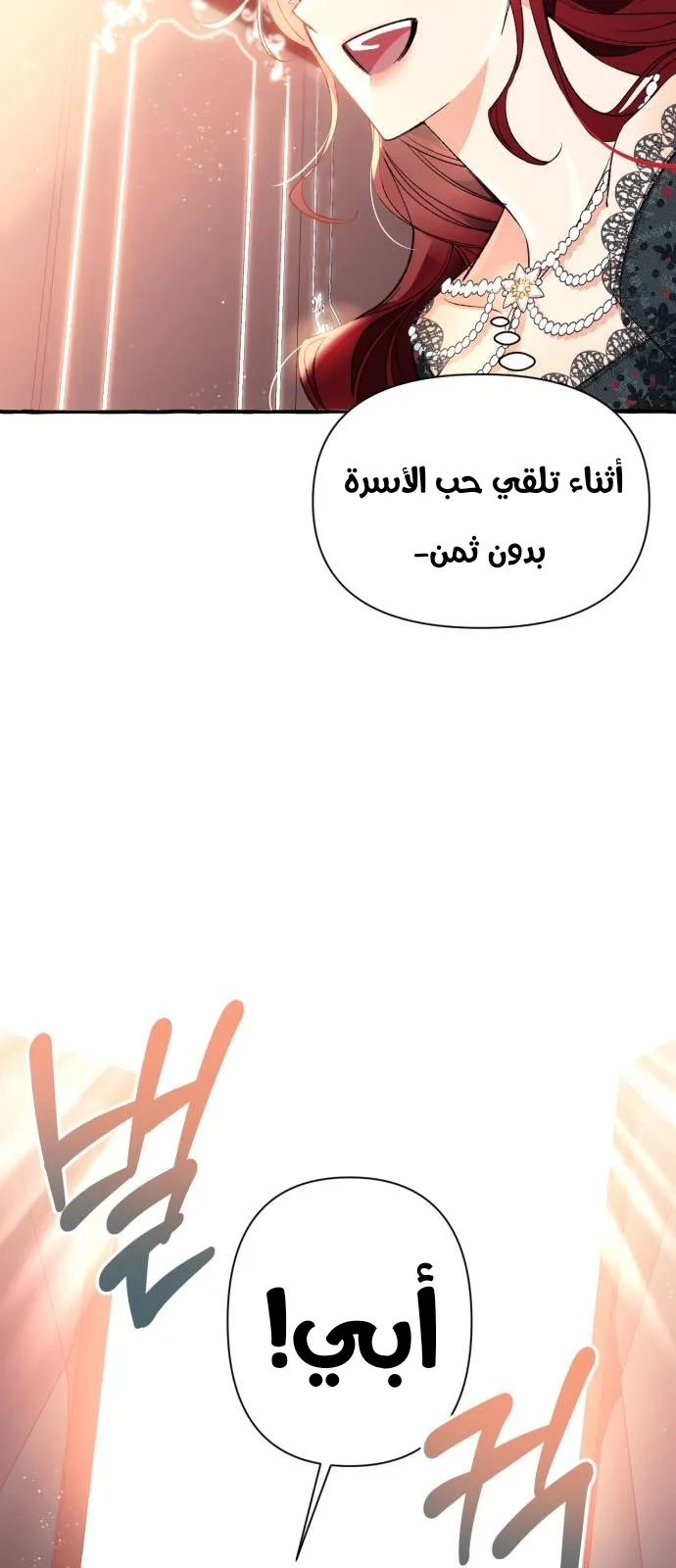 الصفحة 41