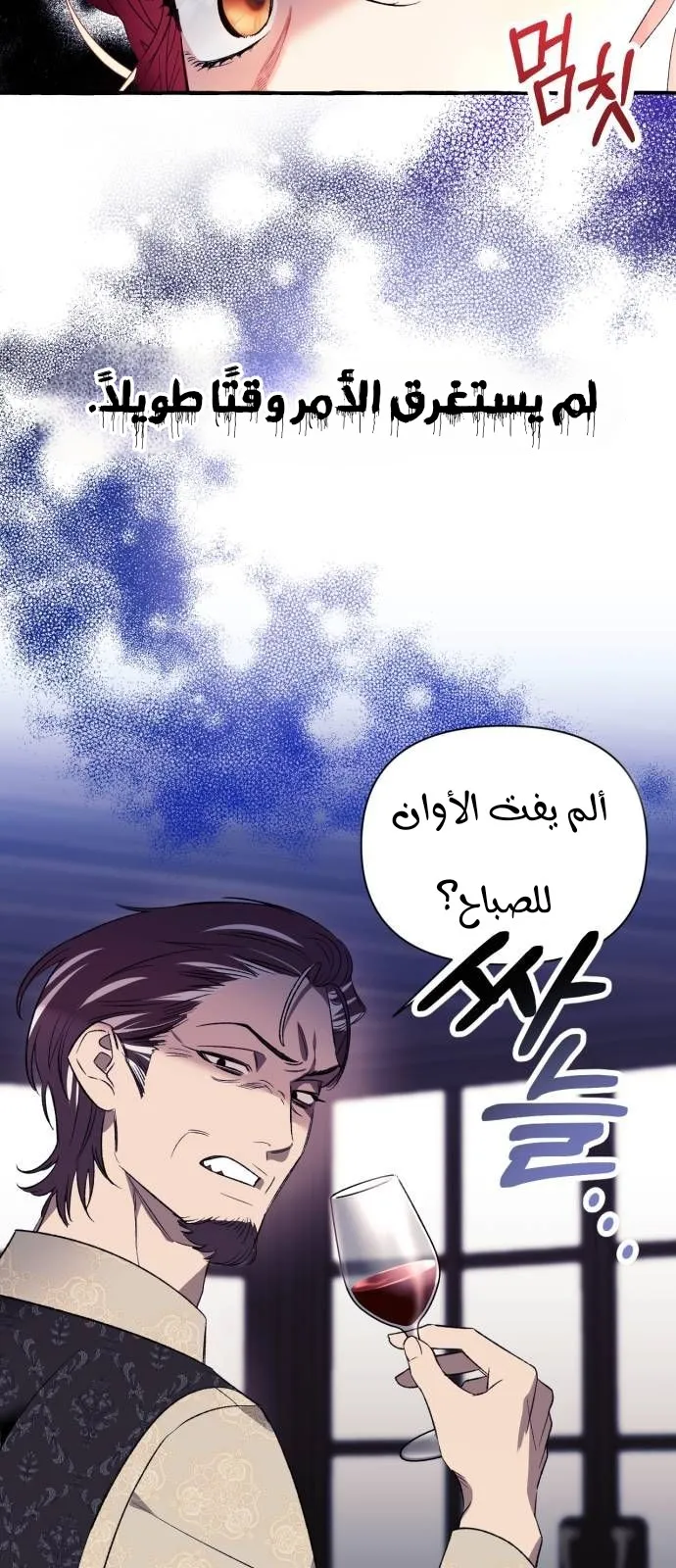 الصفحة 44