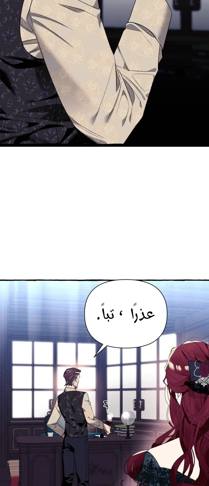الصفحة 45