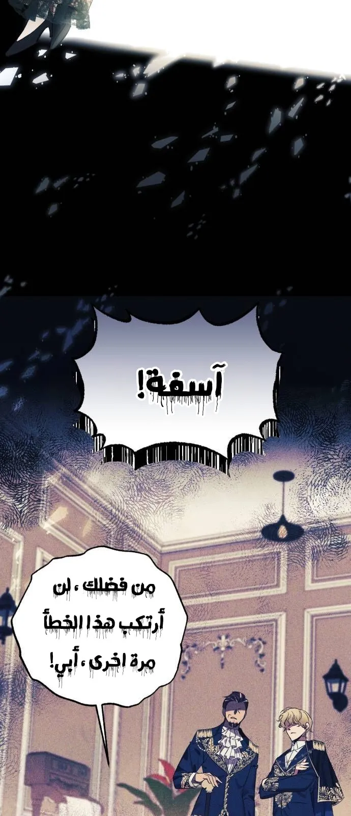 الصفحة 49