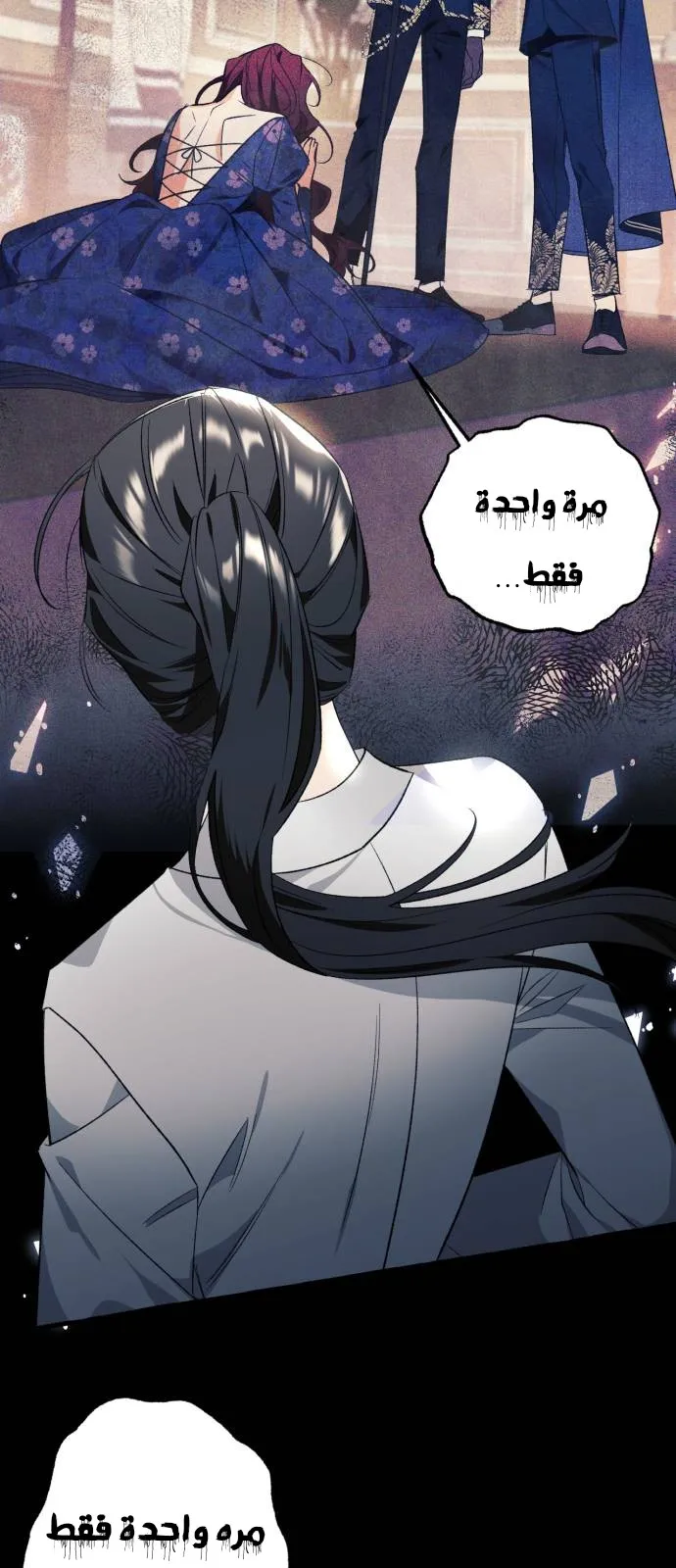 الصفحة 50