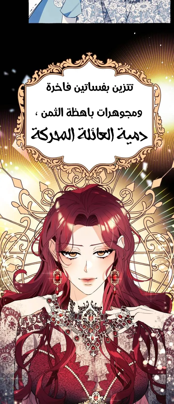 الصفحة 54