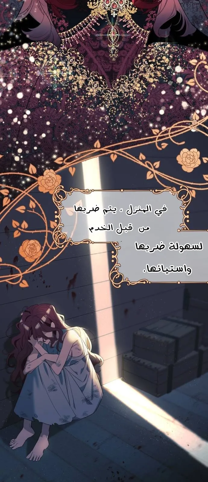 الصفحة 55