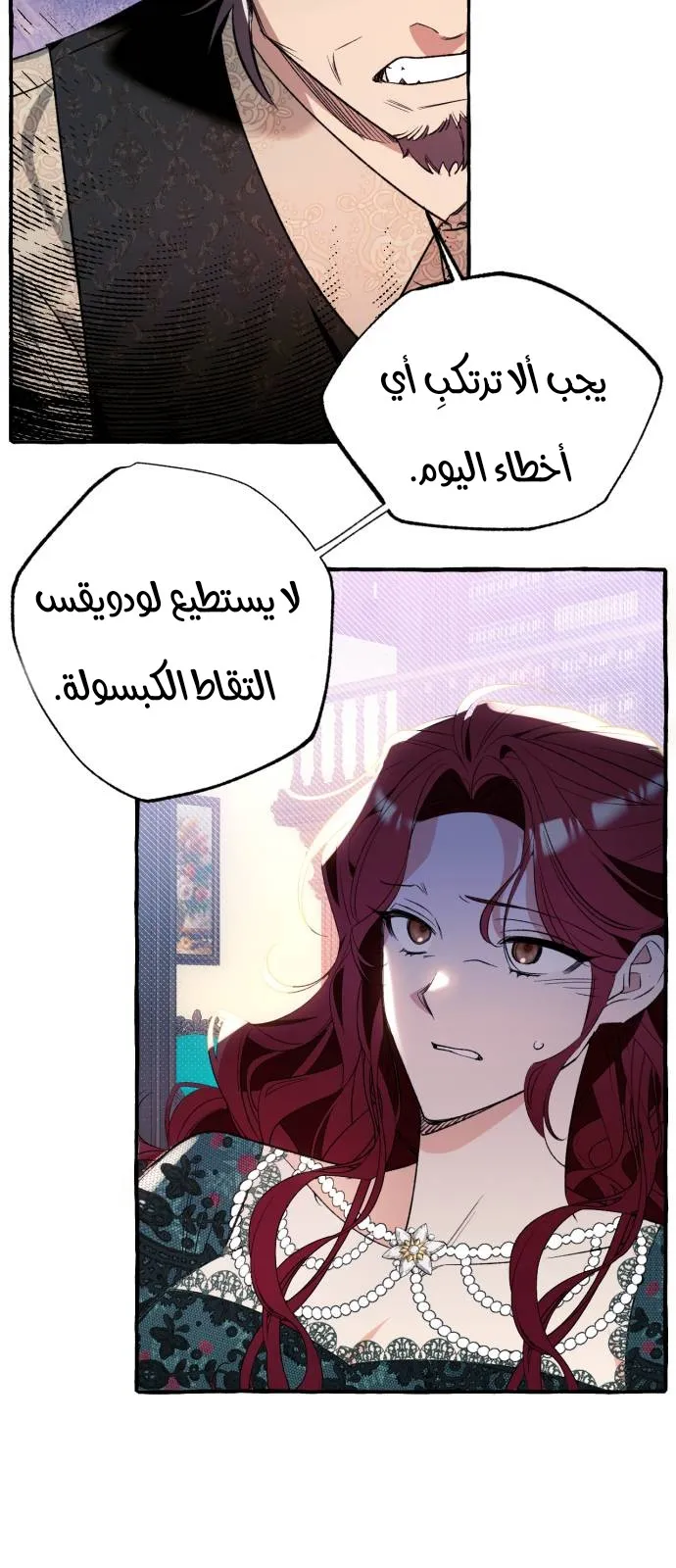 الصفحة 62