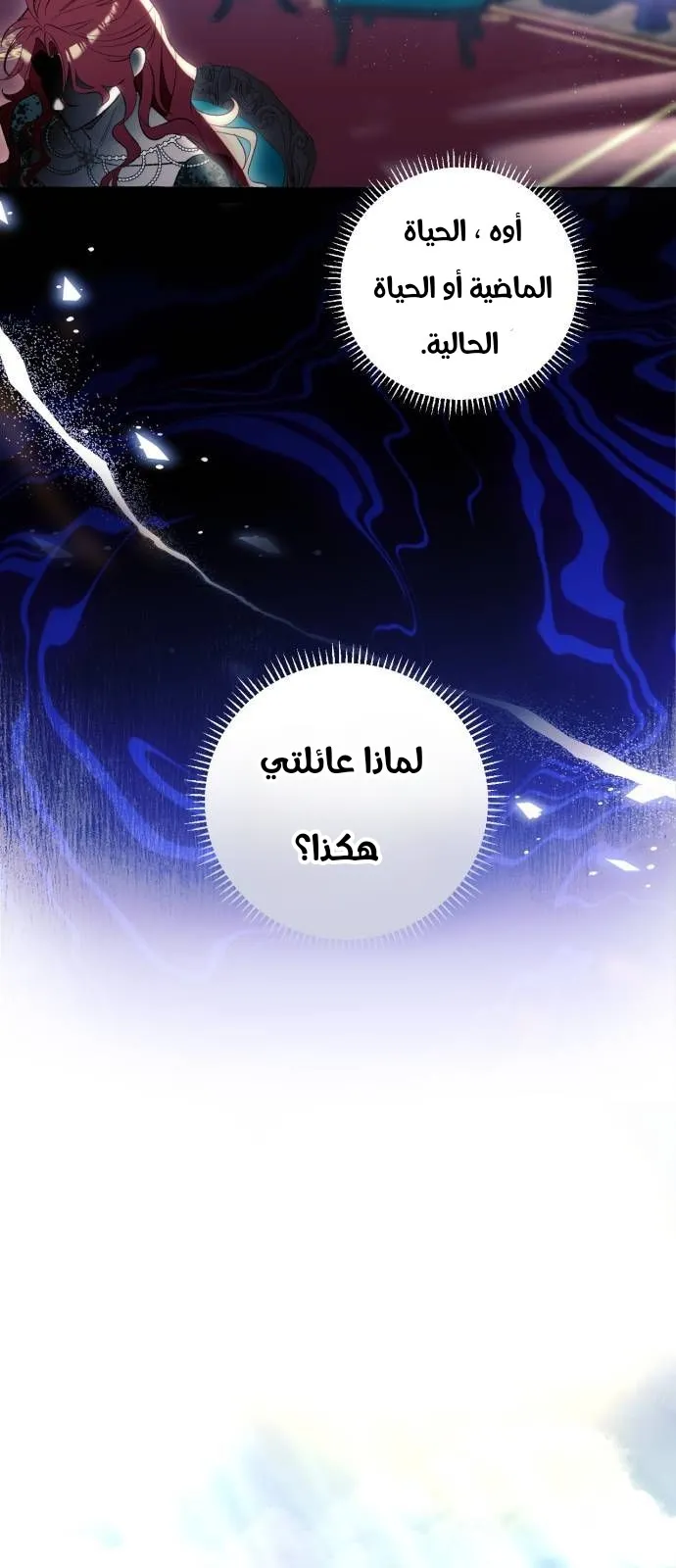 الصفحة 64