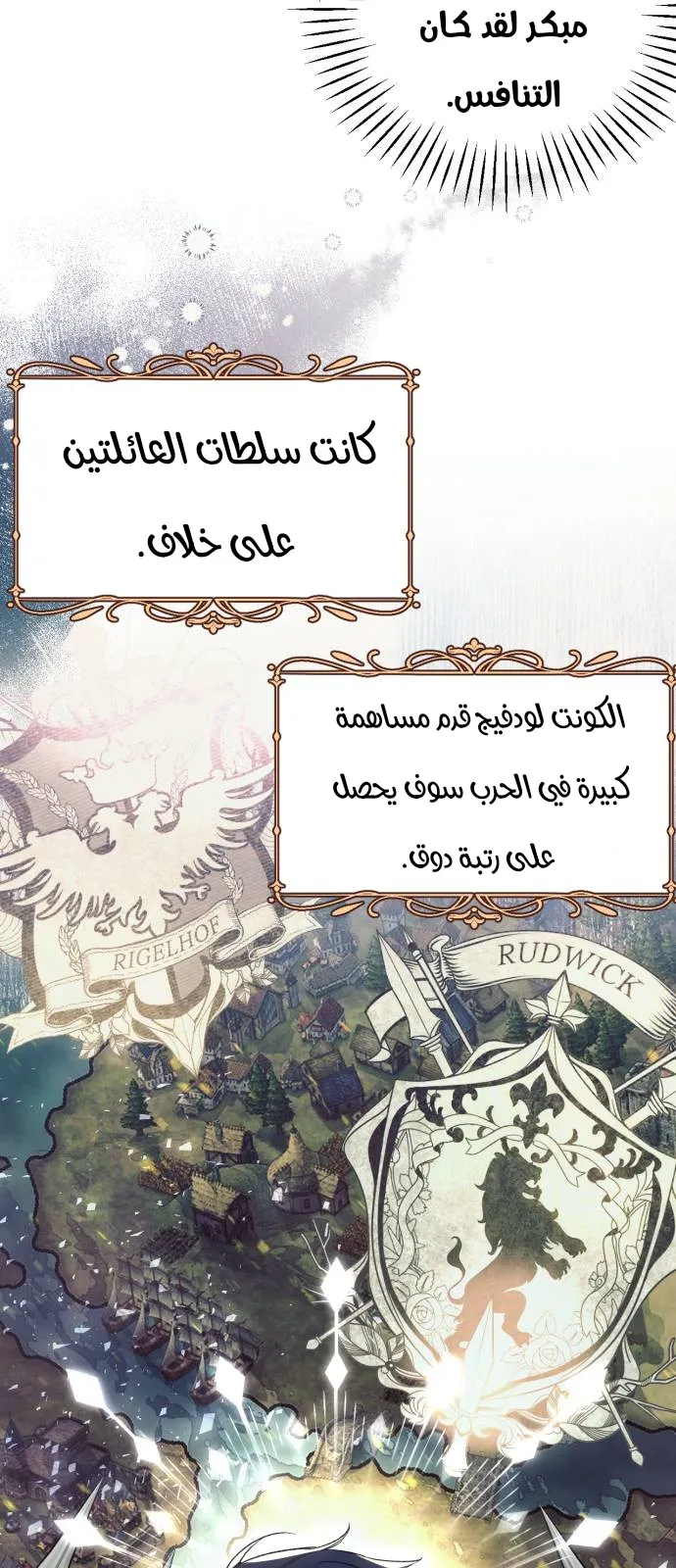 الصفحة 67