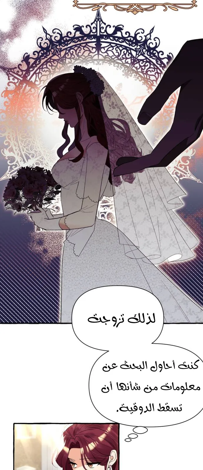 الصفحة 69