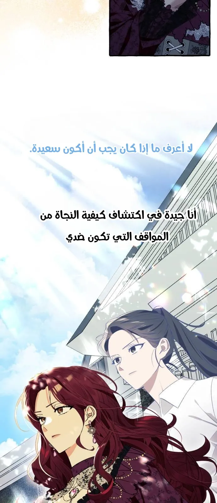 الصفحة 71