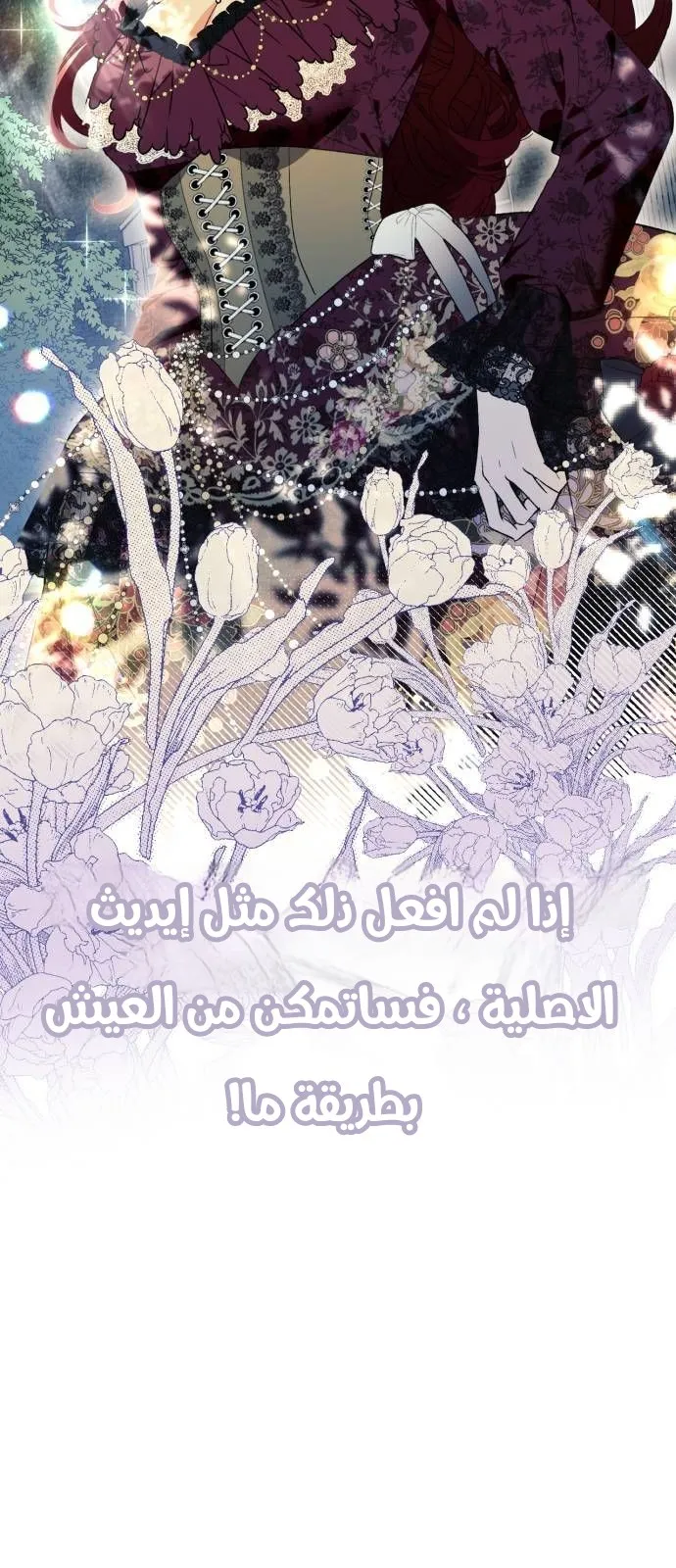 الصفحة 72