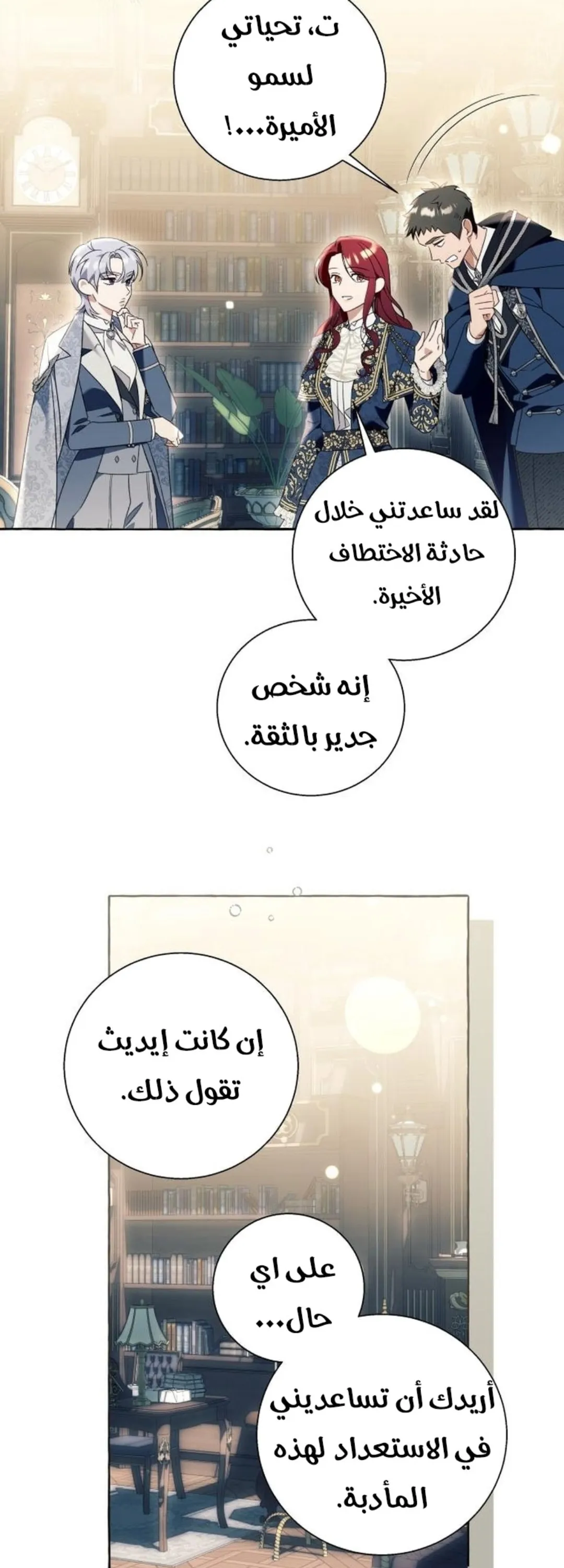 الصفحة 10