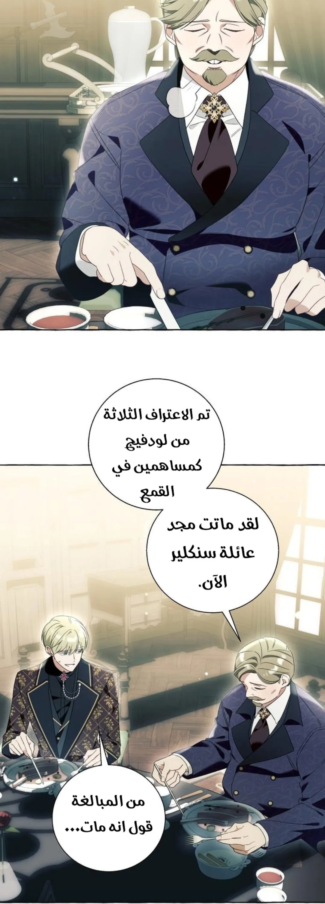 الصفحة 16