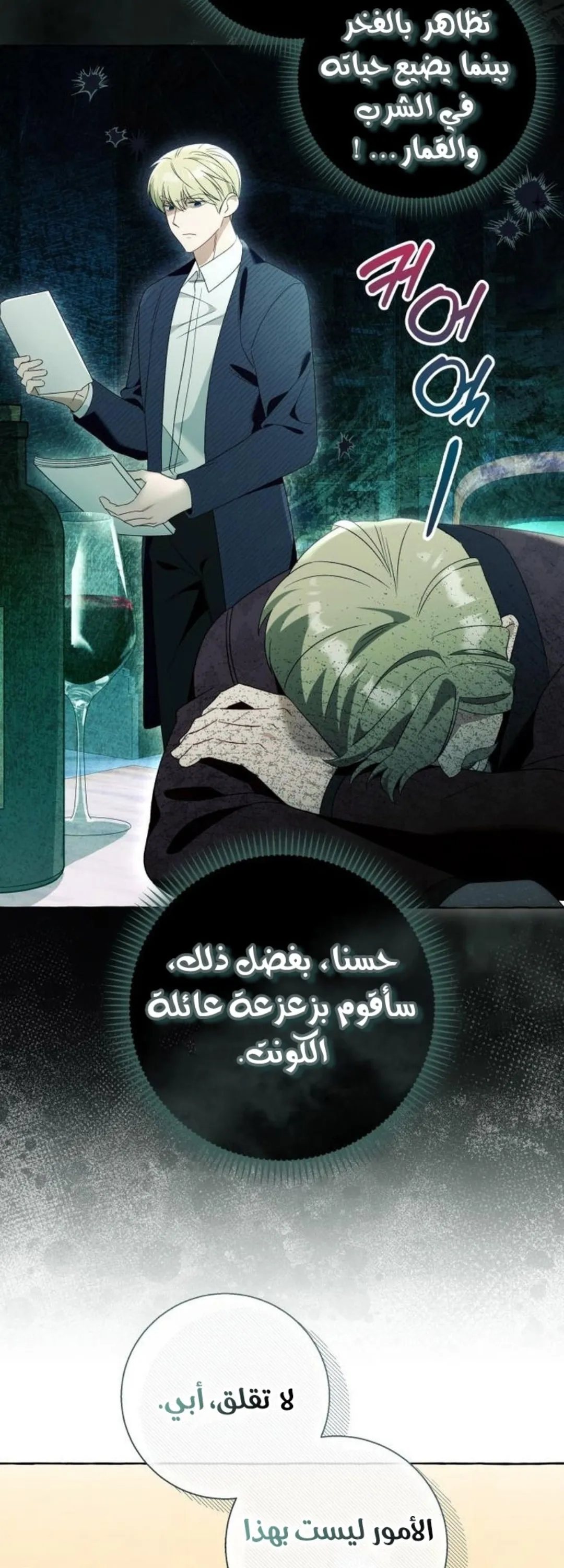 الصفحة 18