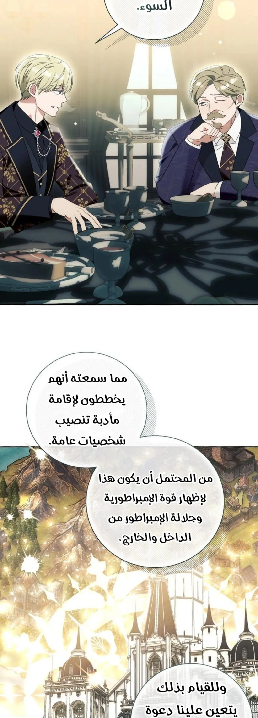 الصفحة 19