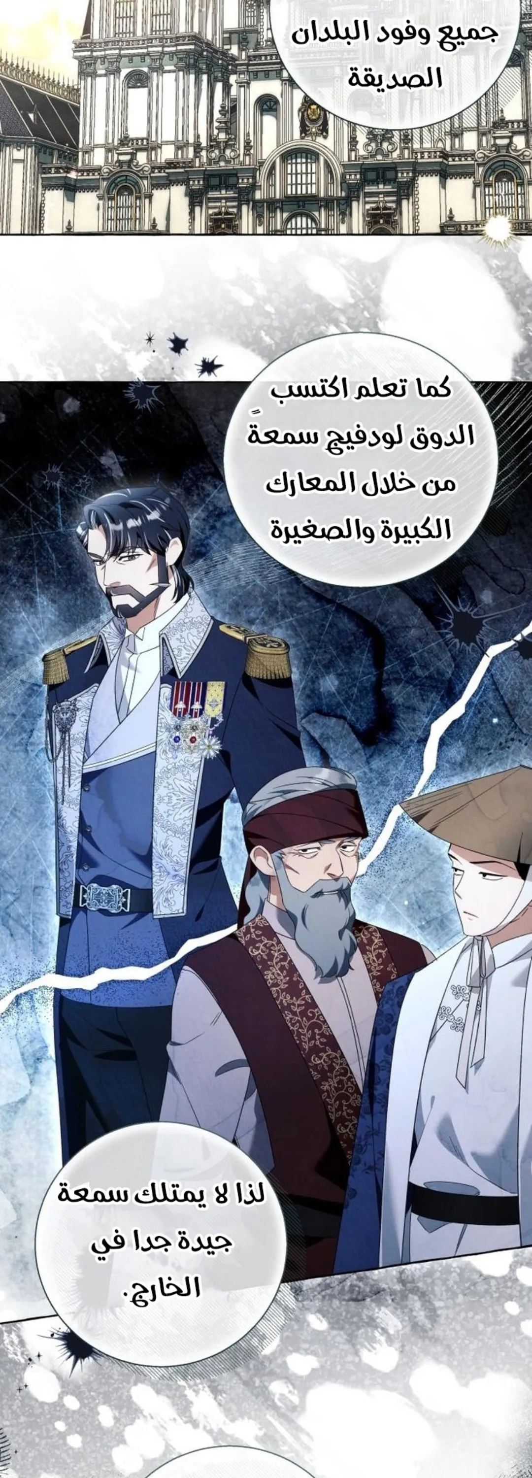 الصفحة 20