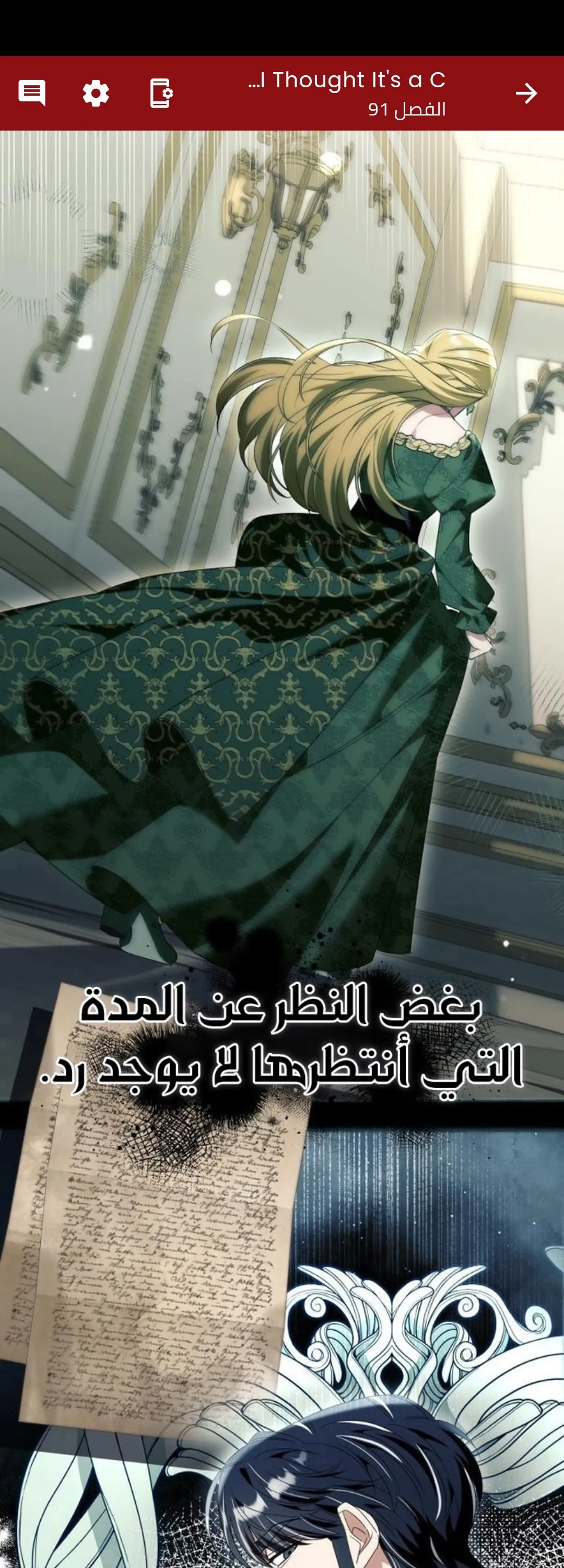 الصفحة 27
