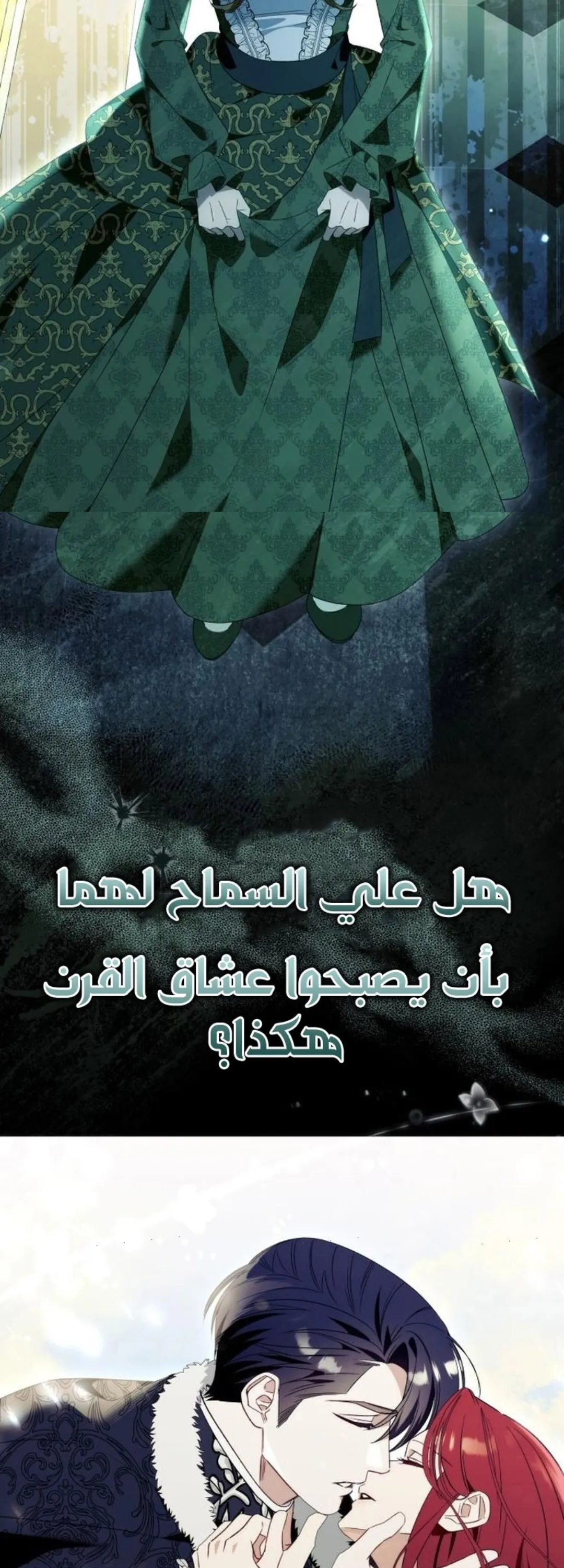 الصفحة 29