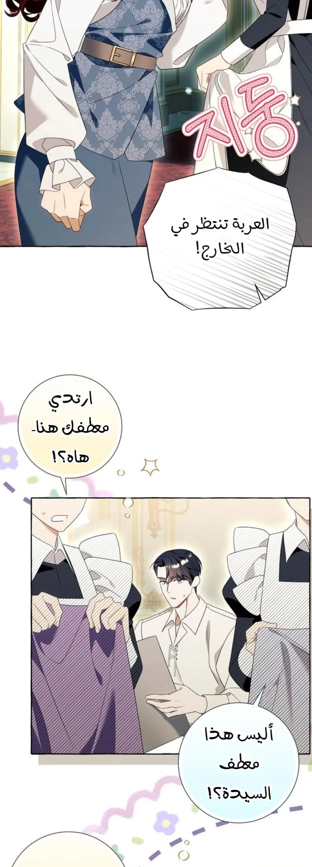 الصفحة 34