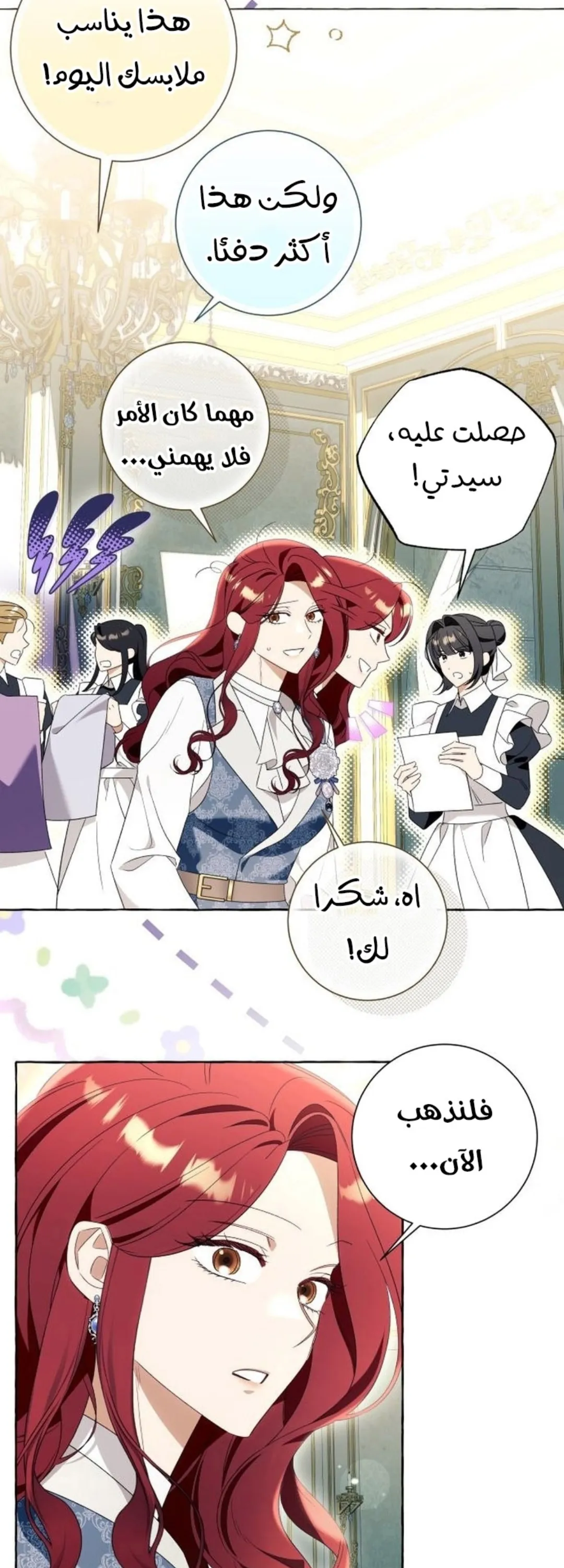 الصفحة 35