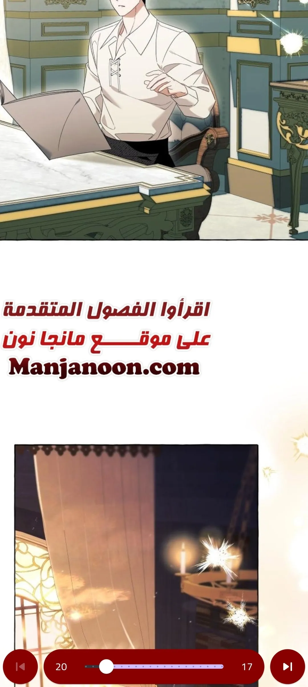الصفحة 39