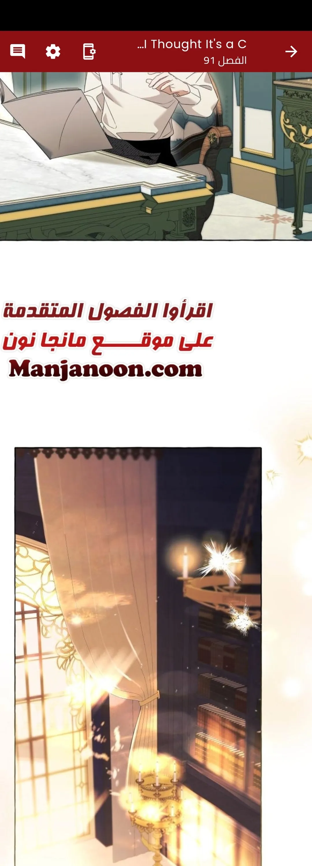 الصفحة 40