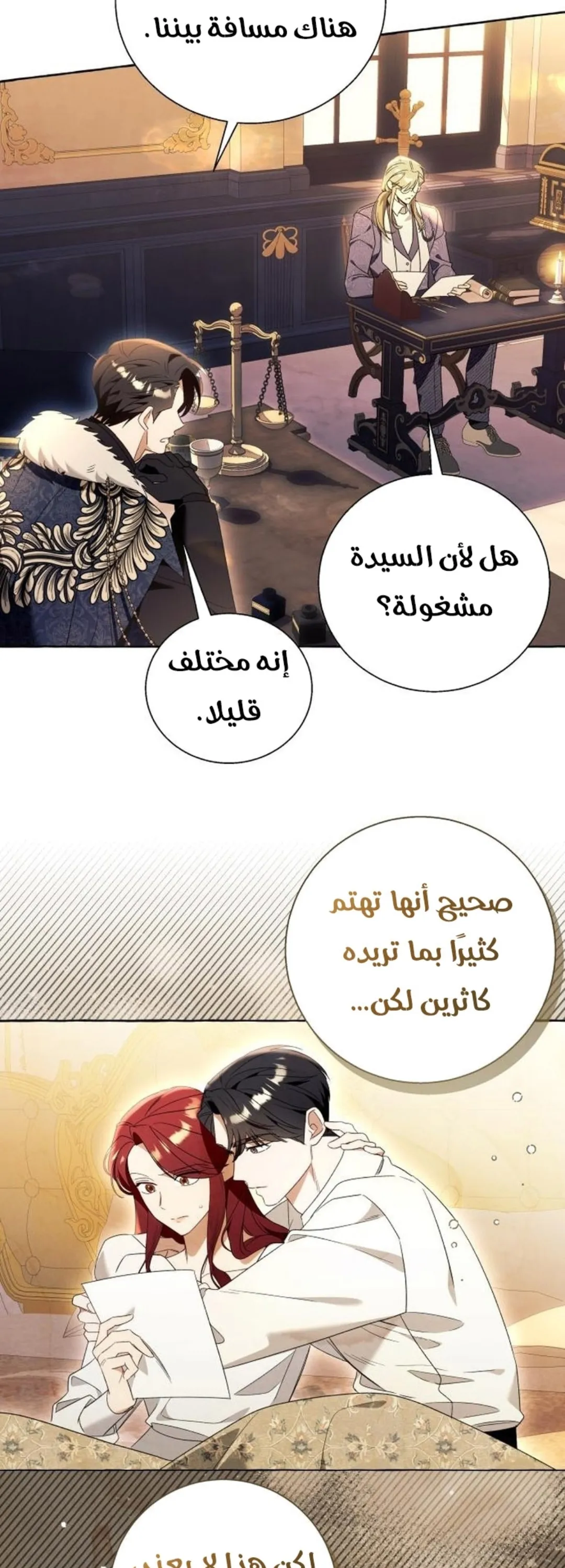 الصفحة 42