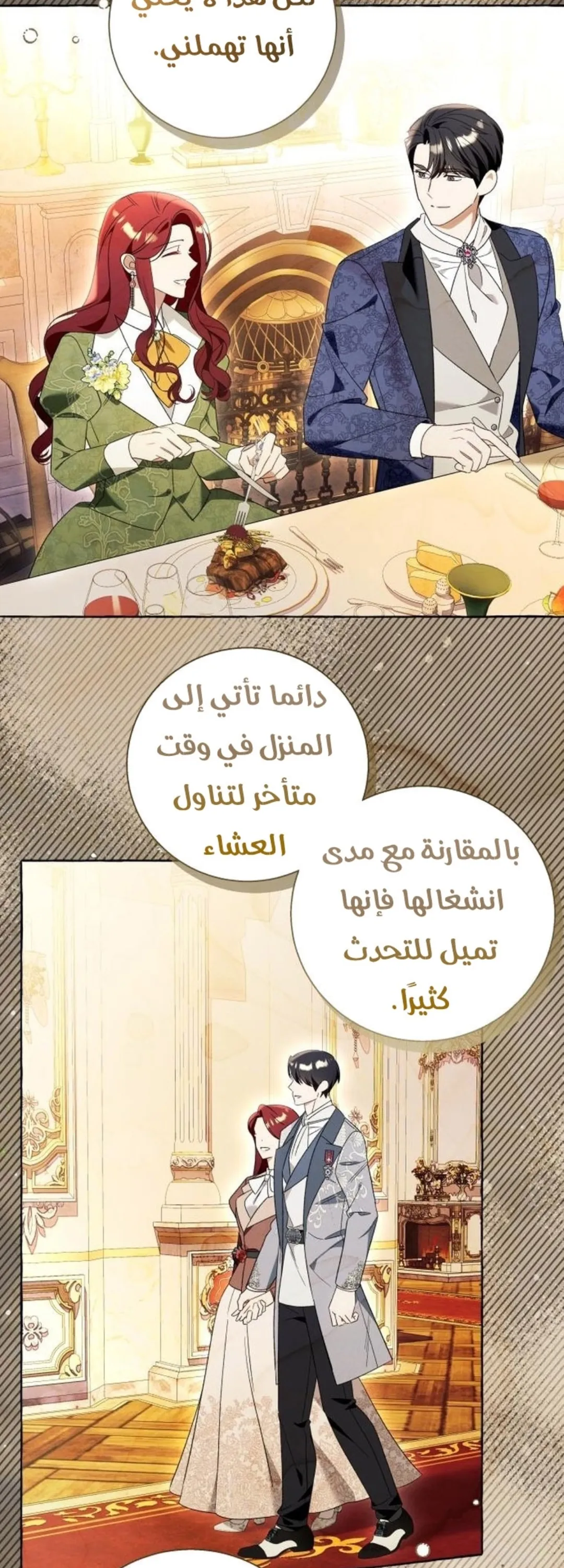 الصفحة 43