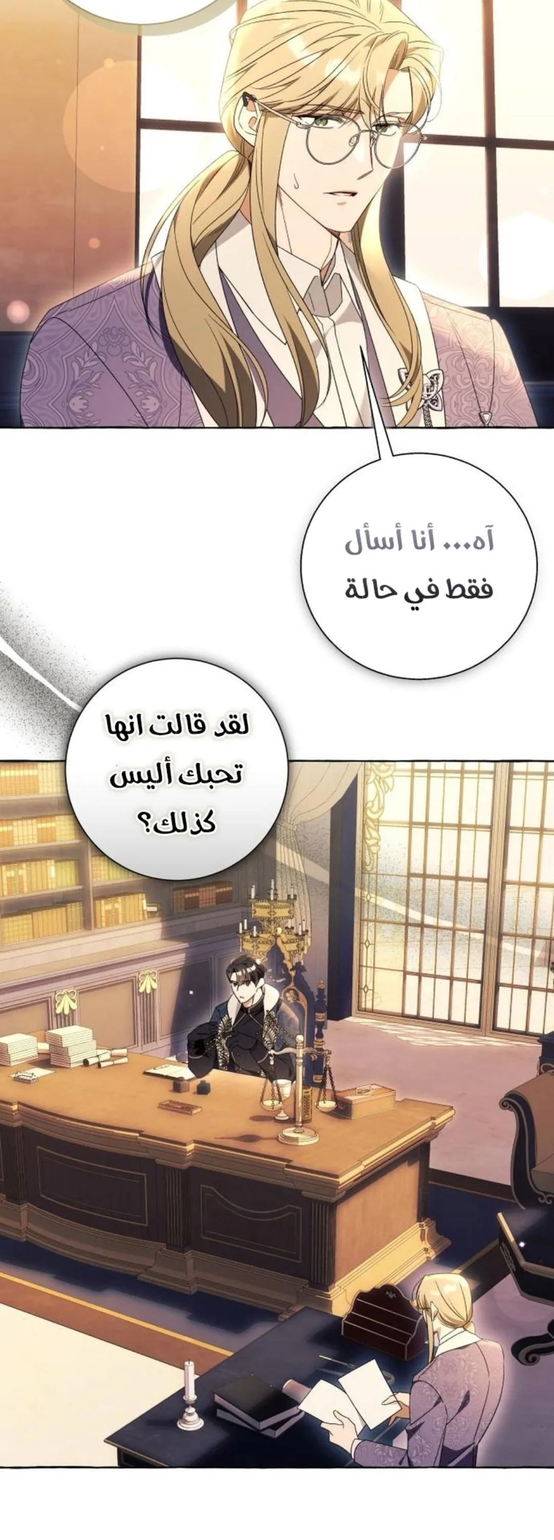 الصفحة 45