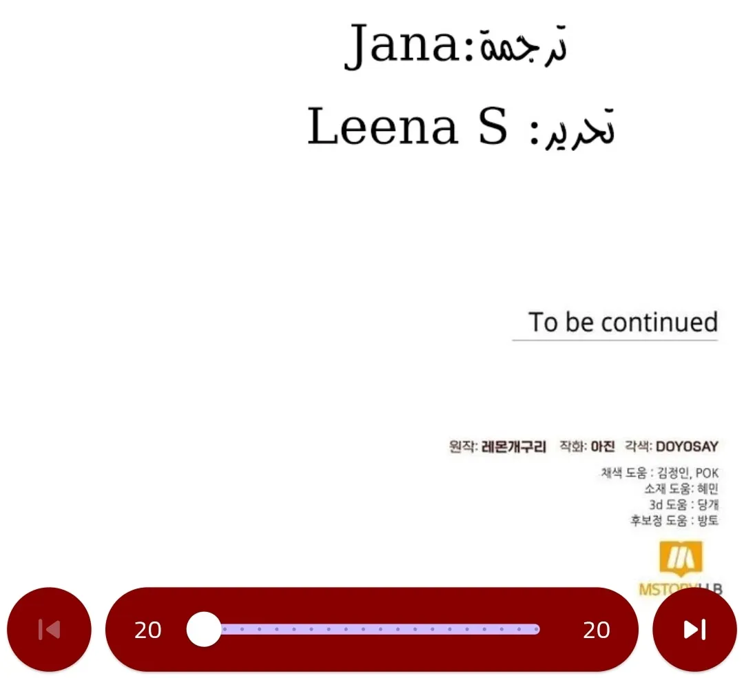 الصفحة 47