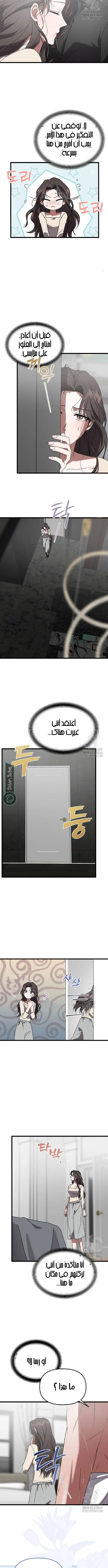 الصفحة 4