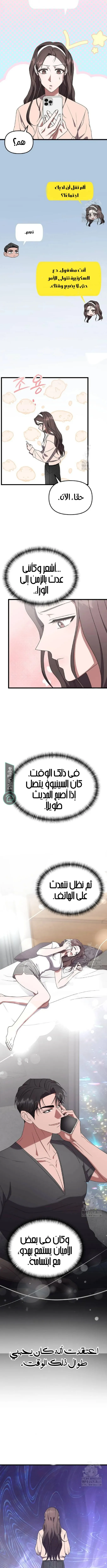 الصفحة 4