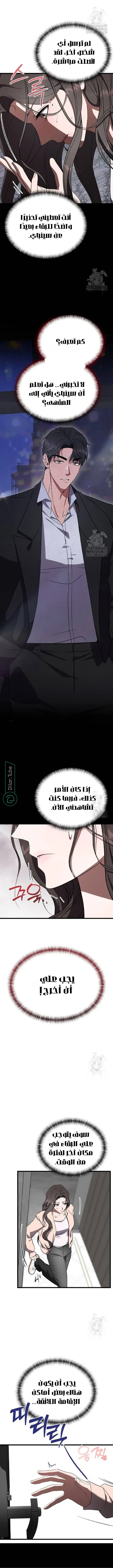 الصفحة 9