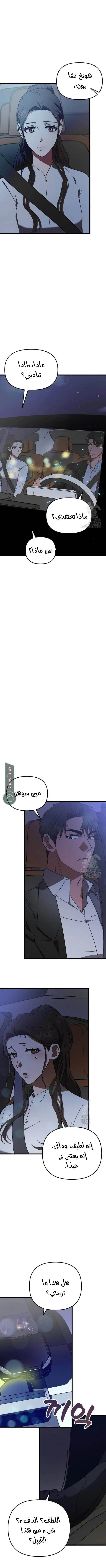 الصفحة 3