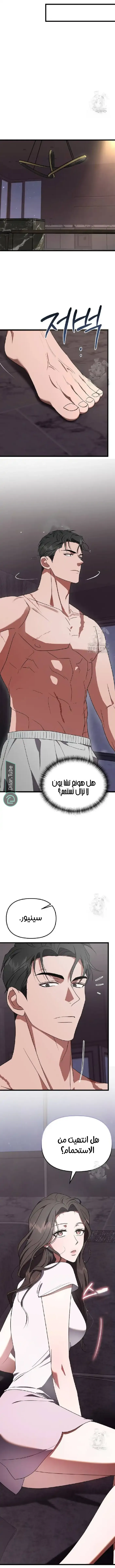 الصفحة 9