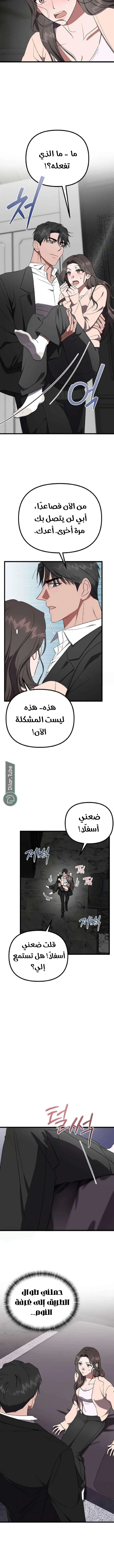 الصفحة 4