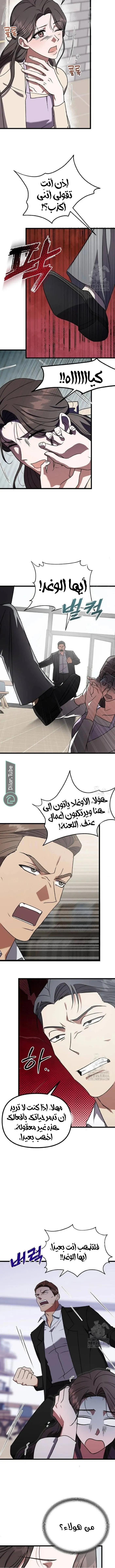 الصفحة 7