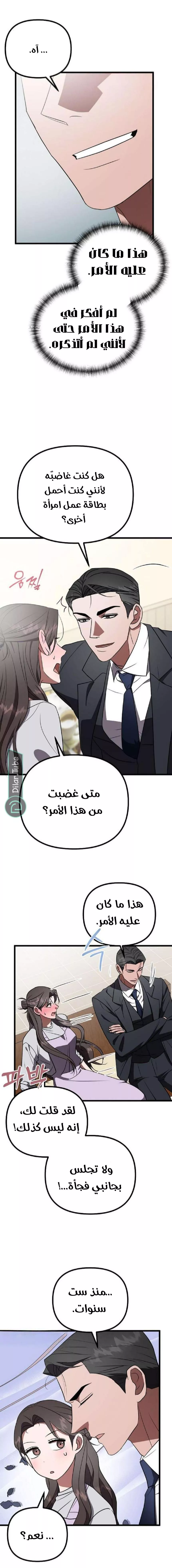 الصفحة 4