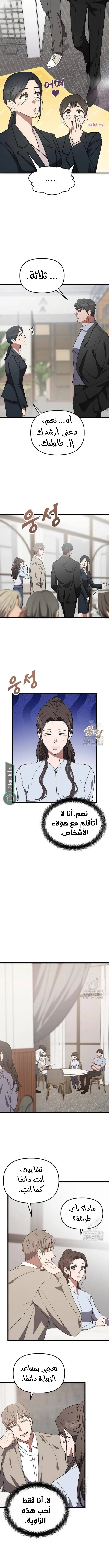 الصفحة 5
