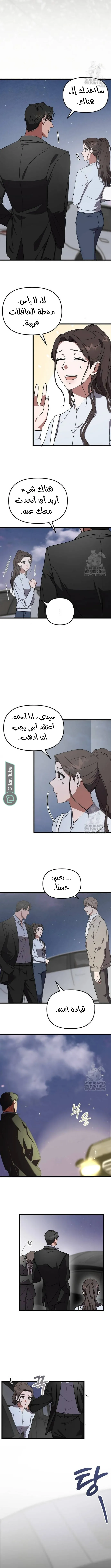 الصفحة 9