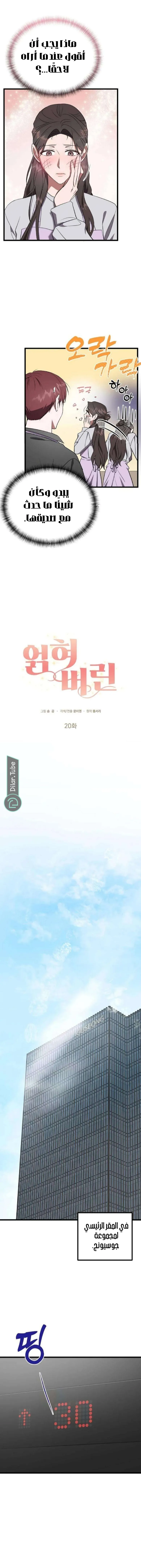 الصفحة 4