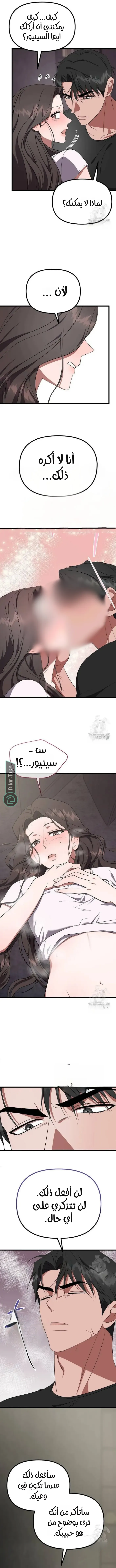 الصفحة 9
