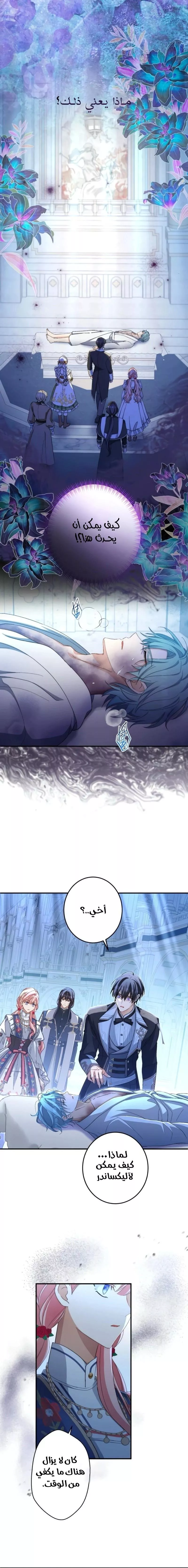 الصفحة 7