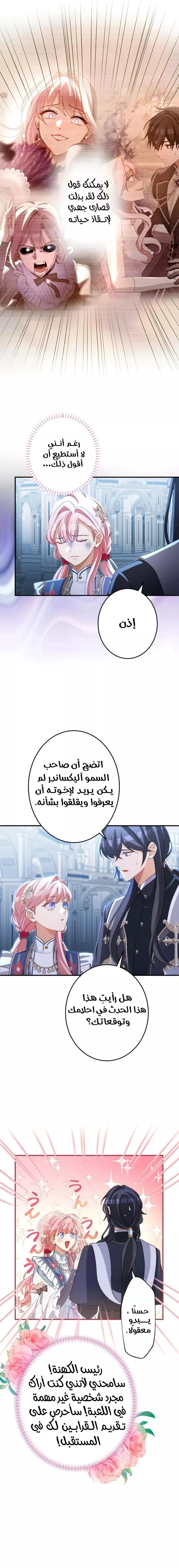 الصفحة 12